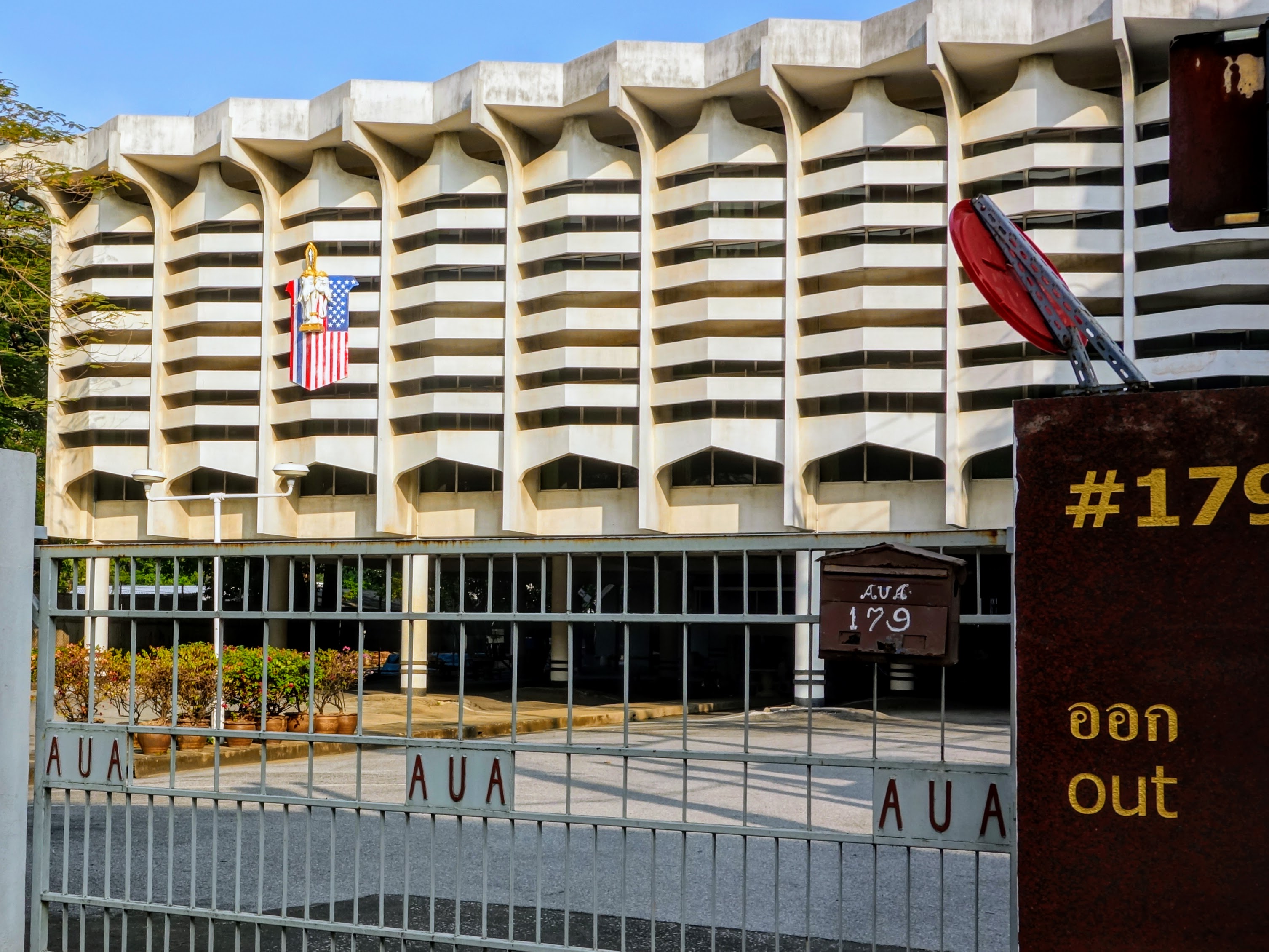Photo of former AUA building behind gate on Ratchadamri Road in Bangkok, Thailand