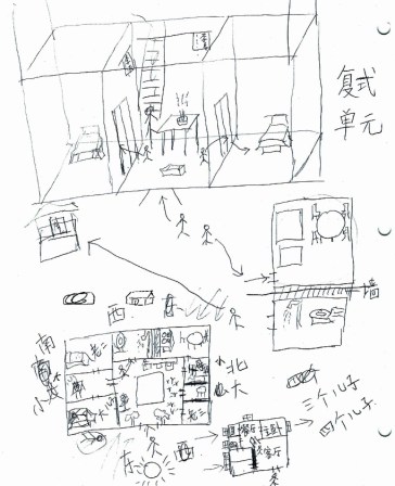 Crosstalk page 2012 darker