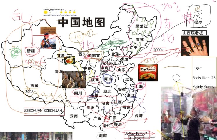 Image from IDroo Crosstalk session 20130124